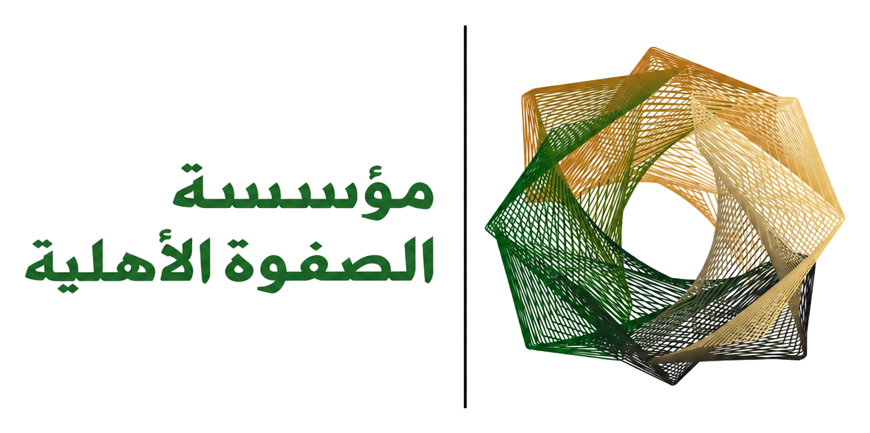 مؤسسة الصفوة الأهلية
